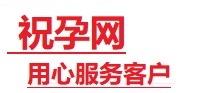 汪清捐卵试管助孕机构-代媽网